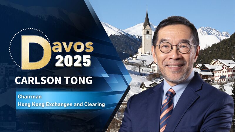 HKEX_Chairman_Carlson_Tong_Predicts_Bright_Future_for_Hong_Kong_s_Stock_Market_poster - News for amigos, by amigos HKEX_Chairman_Carlson_Tong_Predicts_Bright_Future_for_Hong_Kong_s_Stock_Market video poster