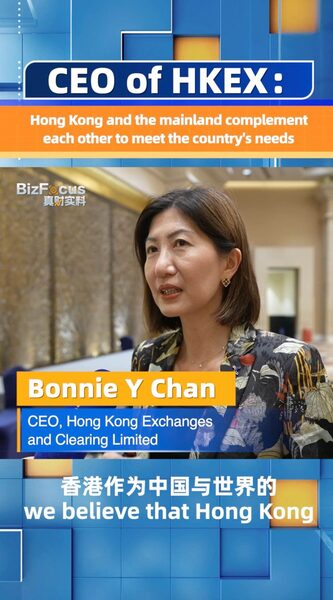 HKEX_s_Bonnie_Chan__Hong_Kong_and_Chinese_Mainland_Exchanges_Form_a_Powerful_Team_poster - News for amigos, by amigos HKEX_s_Bonnie_Chan__Hong_Kong_and_Chinese_Mainland_Exchanges_Form_a_Powerful_Team video poster