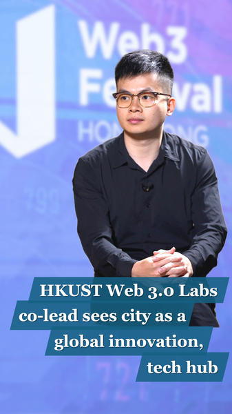 HKUST_s_Stanley_Ying_Sees_Hong_Kong_as_Global_Innovation_and_Tech_Hub___poster - News for amigos, by amigos HKUST_s_Stanley_Ying_Sees_Hong_Kong_as_Global_Innovation_and_Tech_Hub__ video poster