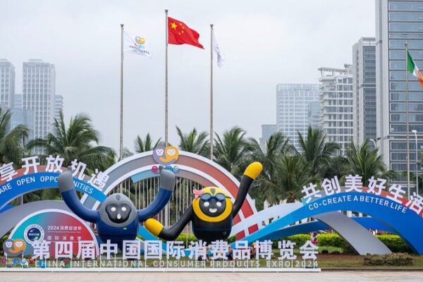 Hainan Expo 2024 Ignites New Consumer Vigor 🚀 Hainan_Expo_2024_Ignites_New_Consumer_Vigor__