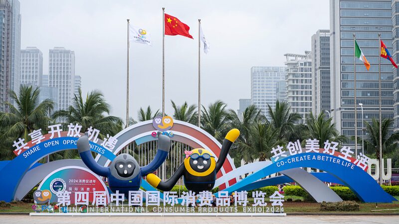 Hainan_Expo_2024_Ignites_New_Consumer_Vigor__