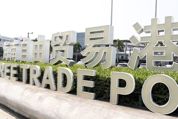 🚀 Hainan’s Free Trade Zone: The New Global Business Hotspot! __Hainan_s_Free_Trade_Zone__The_New_Global_Business_Hotspot_ video poster