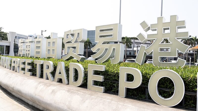 Hainan_s_Free_Trade_Zone__The_New_Global_Business_Hotspot__poster - News for amigos, by amigos __Hainan_s_Free_Trade_Zone__The_New_Global_Business_Hotspot_ video poster