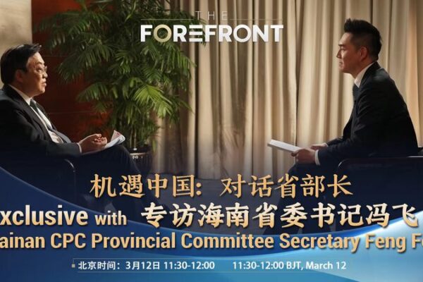 Hainan’s Rise: From Island Paradise to Global Economic Powerhouse 🌏✨ Hainan_s_Rise__From_Island_Paradise_to_Global_Economic_Powerhouse___ video poster