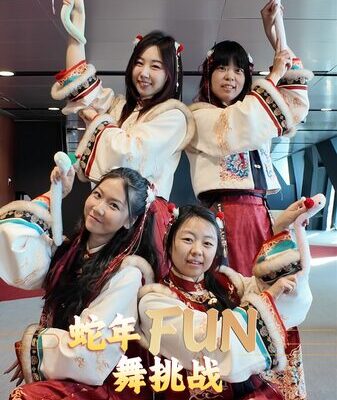 Hanfu Girl Group’s Snake Year Dance Mesmerizes Audiences Hanfu_Girl_Group_s_Snake_Year_Dance_Mesmerizes_Audiences video poster