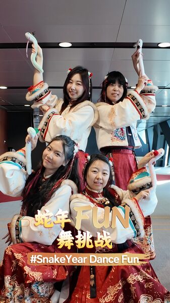 Hanfu_Girl_Group_s_Snake_Year_Dance_Mesmerizes_Audiences_poster - News for amigos, by amigos Hanfu_Girl_Group_s_Snake_Year_Dance_Mesmerizes_Audiences video poster