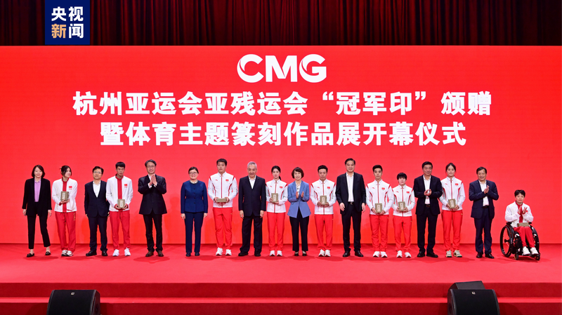 Hangzhou_Asian_Games_Champs_Honored_with_Special_Stamps_ - News for amigos, by amigos ___Hangzhou_Asian_Games_Champs_Honored_with_Special_Stamps_