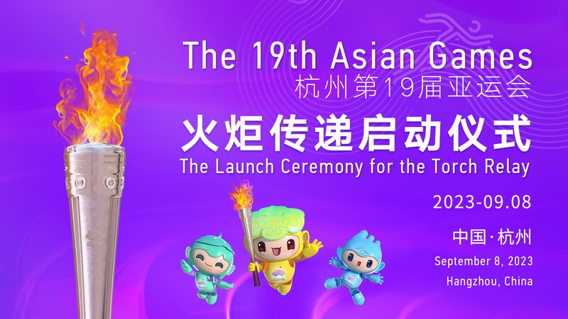 Hangzhou_Asian_Games_Torch_Relay_Ignites_with_2_022_Torchbearers__poster - News for amigos, by amigos __Hangzhou_Asian_Games_Torch_Relay_Ignites_with_2_022_Torchbearers_ video poster