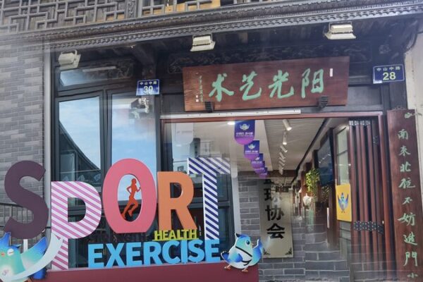 Hangzhou’s Asian Para Games: Empowering Disabled Individuals Through Sports and Art Hangzhou_s_Asian_Para_Games__Empowering_Disabled_Individuals_Through_Sports_and_Art video poster
