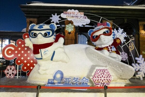 Harbin Gears Up for 2025 Asian Winter Games: Final Preparations Underway Harbin_Gears_Up_for_2025_Asian_Winter_Games__Final_Preparations_Underway