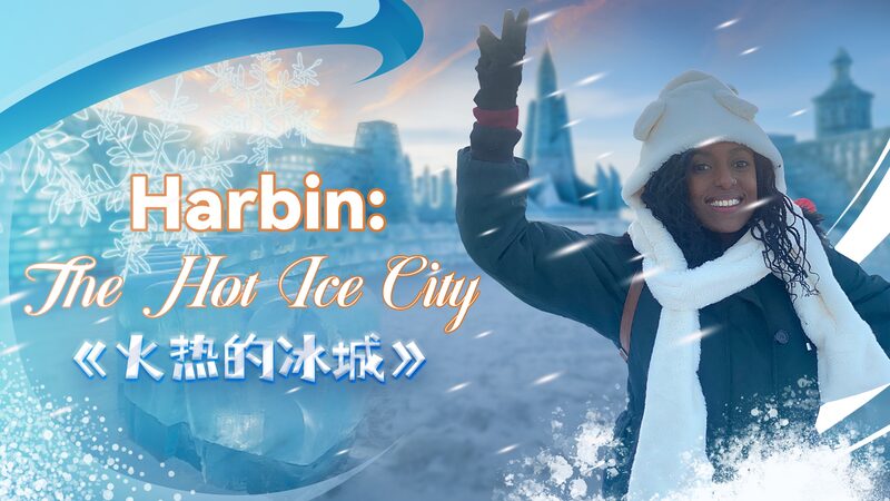 Harbin__How_China_s_Ice_City_Became_a_Hot_Travel_Destination_____poster - News for amigos, by amigos Harbin__How_China_s_Ice_City_Became_a_Hot_Travel_Destination____ video poster