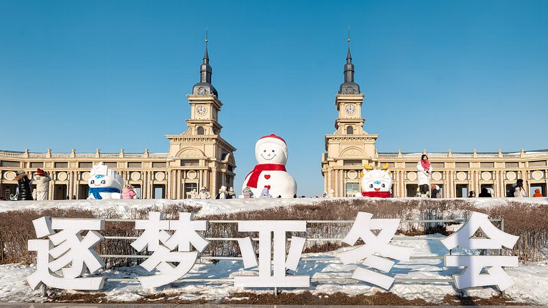 Harbin_s_Colossal_Snowman_Returns__A_Winter_Wonderland_in_Northeast_China_poster - News for amigos, by amigos Harbin_s_Colossal_Snowman_Returns__A_Winter_Wonderland_in_Northeast_China video poster