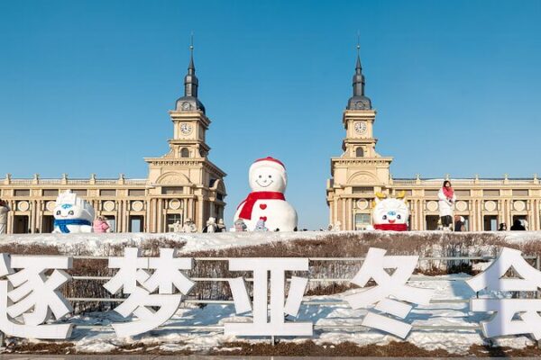 Harbin’s Colossal Snowman Welcomes Winter and 2025 Asian Winter Games Harbin_s_Colossal_Snowman_Welcomes_Winter_and_2025_Asian_Winter_Games video poster