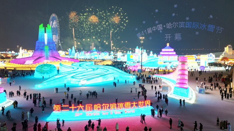 Harbin_s_Ice_and_Snow_Festival_Shines_Bright_with_Dazzling_Drones_and_Fireworks_ - News for amigos, by amigos Harbin_s_Ice_and_Snow_Festival_Shines_Bright_with_Dazzling_Drones_and_Fireworks_