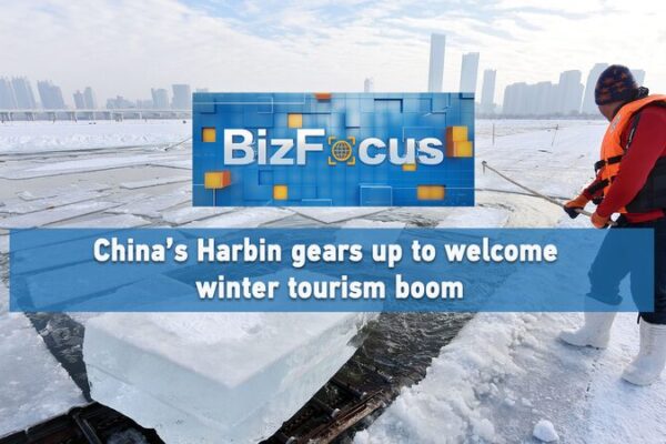 Harbin’s Winter Wonderland: Ice Festival Sparks Tourism Boom Again Harbin_s_Winter_Wonderland__Ice_Festival_Sparks_Tourism_Boom_Again video poster