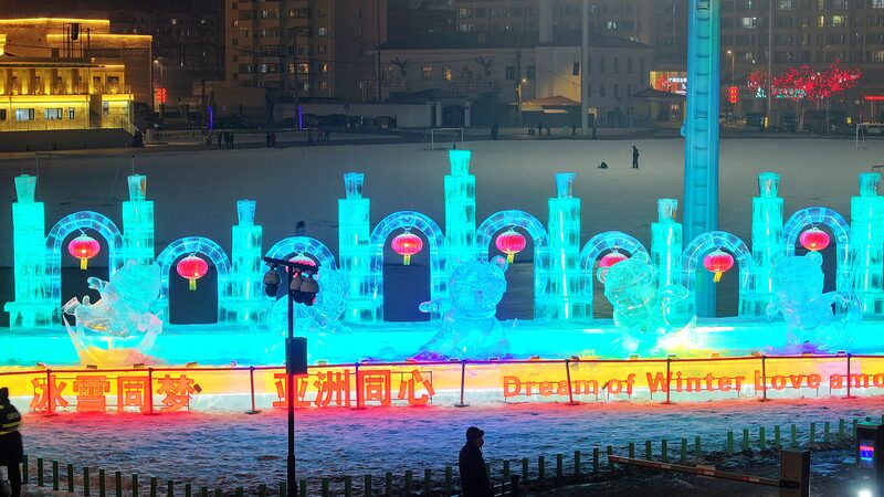 Harbin_s__Ice_City__Dazzles_with_Festive_Lights_and_Winter_Games_Excitement - News for amigos, by amigos Harbin_s__Ice_City__Dazzles_with_Festive_Lights_and_Winter_Games_Excitement