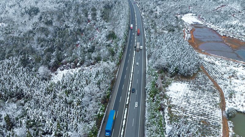 Heavy_Snowfall_Disrupts_China_s_Spring_Festival_Travel_Rush_____poster - News for amigos, by amigos Heavy_Snowfall_Disrupts_China_s_Spring_Festival_Travel_Rush____ video poster