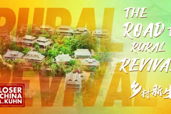 Hebian Village: From Hidden Gem to Eco-Agri-Tourism Hotspot 🌿🏞️ Hebian_Village__From_Hidden_Gem_to_Eco_Agri_Tourism_Hotspot____ video poster