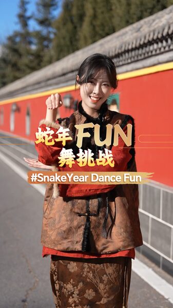 Hebrew_Enthusiast_Embraces_Chinese_New_Year_with__SnakeYearDanceFun_Challenge_poster - News for amigos, by amigos Hebrew_Enthusiast_Embraces_Chinese_New_Year_with__SnakeYearDanceFun_Challenge video poster