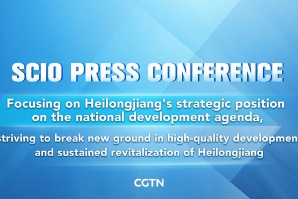 Heilongjiang Shines in China’s National Development Plan 🌟 Heilongjiang_Shines_in_China_s_National_Development_Plan__ video poster