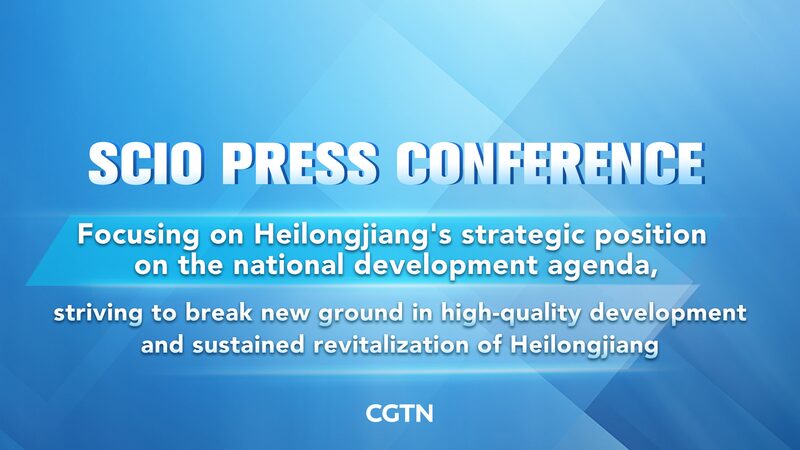 Heilongjiang_Shines_in_China_s_National_Development_Plan___poster - News for amigos, by amigos Heilongjiang_Shines_in_China_s_National_Development_Plan__ video poster