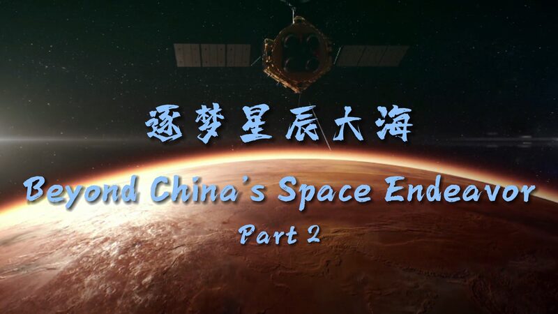 Hello_Mars__China_s_Tianwen_1_Lands_on_the_Red_Planet_After_Epic_Journey_poster - News for amigos, by amigos Hello_Mars__China_s_Tianwen_1_Lands_on_the_Red_Planet_After_Epic_Journey video poster