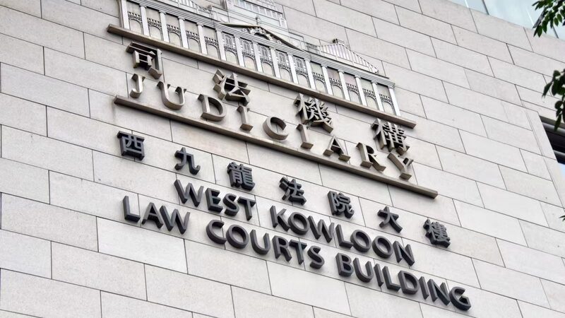Hong_Kong_Court_Sentences_45_in__Subversion__Case__ - News for amigos, by amigos __Hong_Kong_Court_Sentences_45_in__Subversion__Case__