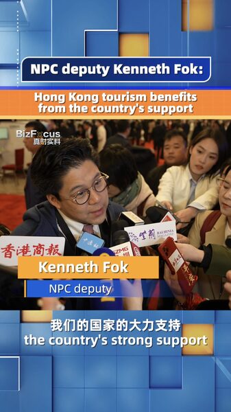 Hong_Kong_Tourism_Soars_with_Support_from_the_Chinese_Mainland_poster - News for amigos, by amigos Hong_Kong_Tourism_Soars_with_Support_from_the_Chinese_Mainland video poster