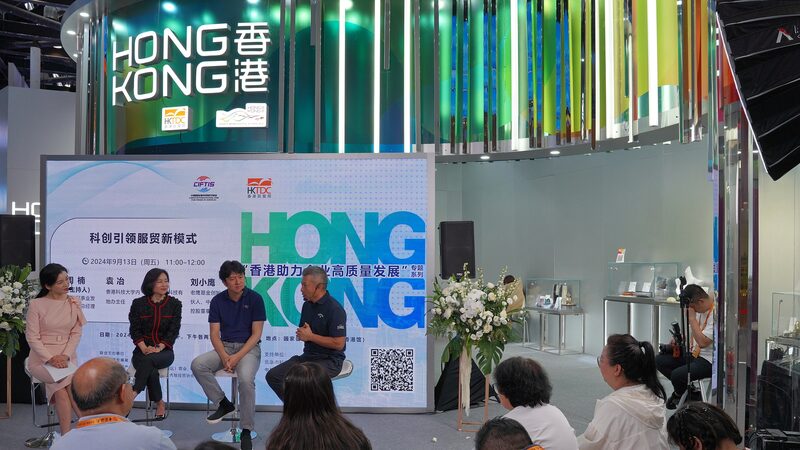 Hong_Kong_and_Chinese_Mainland_Team_Up_to_Boost_Services_Trade__ - News for amigos, by amigos Hong_Kong_and_Chinese_Mainland_Team_Up_to_Boost_Services_Trade__