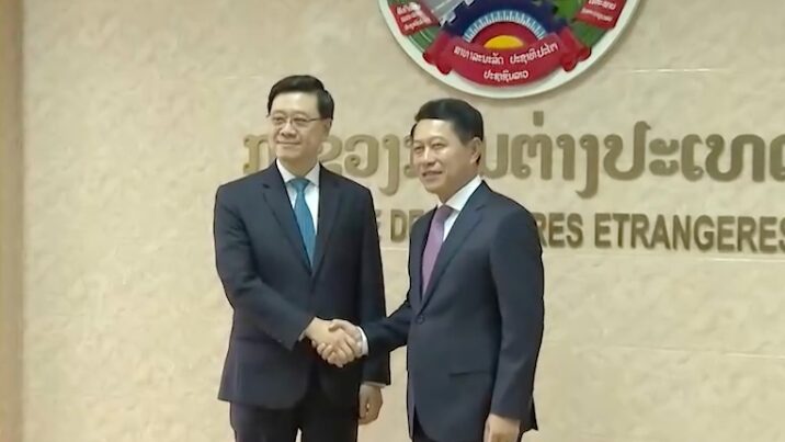 Hong_Kong_and_Laos_Boost_Ties__John_Lee_s_Official_Visit_Strengthens_Cooperation - News for amigos, by amigos Hong_Kong_and_Laos_Boost_Ties__John_Lee_s_Official_Visit_Strengthens_Cooperation