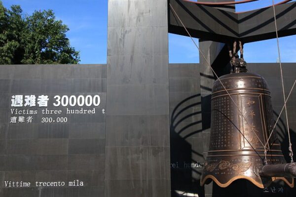 🕯️ Honoring 300,000 Lives: 86 Years After the Nanjing Massacre ___Honoring_300_000_Lives__86_Years_After_the_Nanjing_Massacre video poster