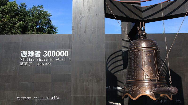 Honoring_300_000_Lives__86_Years_After_the_Nanjing_Massacre_poster - News for amigos, by amigos ___Honoring_300_000_Lives__86_Years_After_the_Nanjing_Massacre video poster