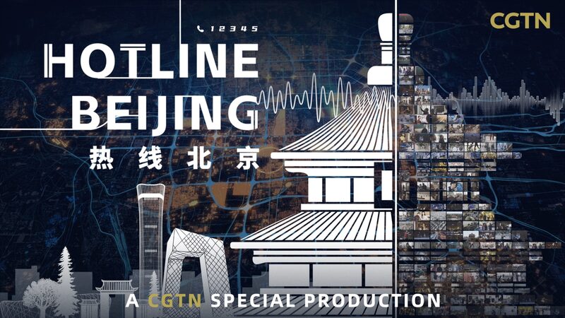 Hotline_Beijing__How_21_Million_Voices_Are_Heard_____poster - News for amigos, by amigos Hotline_Beijing__How_21_Million_Voices_Are_Heard____ video poster