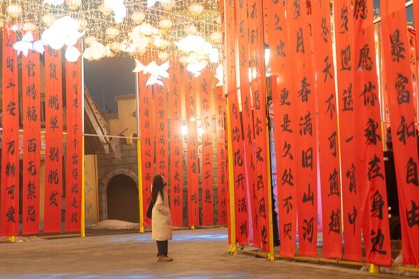 How Will You Ring in 2024? Festive New Year’s Options in China 🎆 How_Will_You_Ring_in_2024__Festive_New_Year_s_Options_in_China__