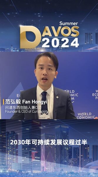 How_Youth_are_Leading_the_Charge_Toward_Sustainable_Development_Goals____poster - News for amigos, by amigos How_Youth_are_Leading_the_Charge_Toward_Sustainable_Development_Goals___ video poster