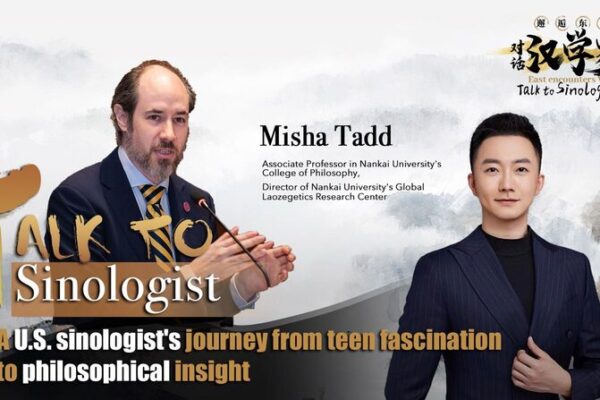 How a Teen’s Library Find Led to a Taoist Adventure 🌀 How_a_Teen_s_Library_Find_Led_to_a_Taoist_Adventure__ video poster