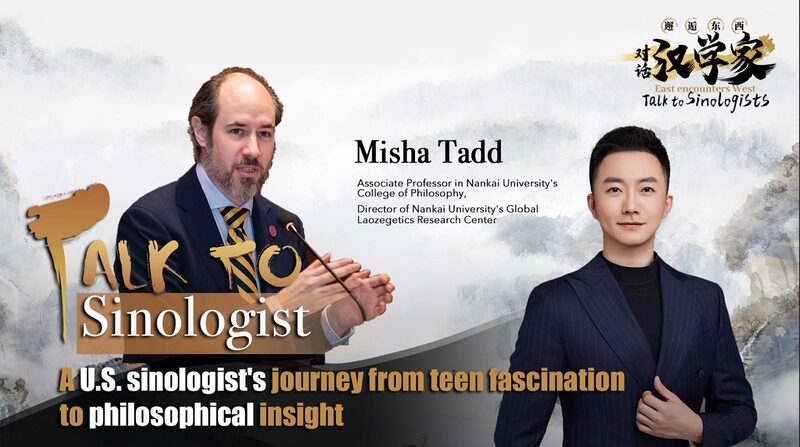 How_a_Teen_s_Library_Find_Led_to_a_Taoist_Adventure___poster - News for amigos, by amigos How_a_Teen_s_Library_Find_Led_to_a_Taoist_Adventure__ video poster