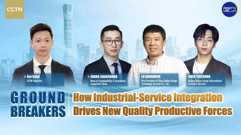 How_the_Industrial_Service_Combo_is_Boosting_High_Quality_Development_poster - News for amigos, by amigos How_the_Industrial_Service_Combo_is_Boosting_High_Quality_Development video poster
