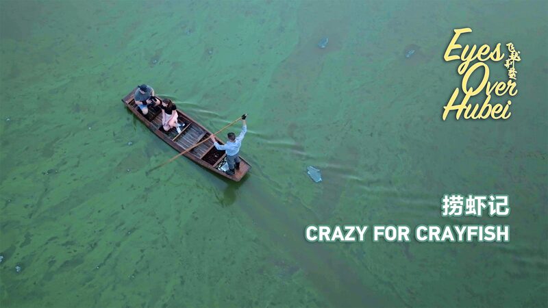 Hubei_s_Crayfish_Craze__Meet_the_Heroes_Behind_Your_Favorite_Dish___ video poster