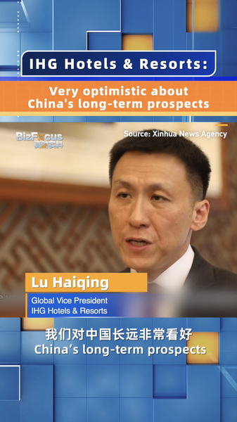 IHG_Sees_Bright_Future_in_China_Thanks_to_Stability__Says_VP_Lu_Haiqing_poster - News for amigos, by amigos __IHG_Sees_Bright_Future_in_China_Thanks_to_Stability__Says_VP_Lu_Haiqing video poster