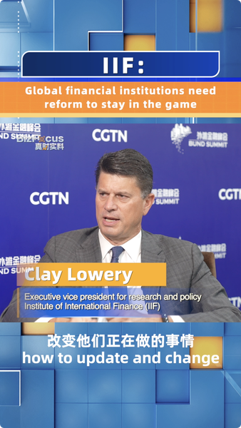 IIF_s_Clay_Lowery__Global_Financial_Institutions_Need_to_Evolve_to_Stay_Relevant___poster - News for amigos, by amigos IIF_s_Clay_Lowery__Global_Financial_Institutions_Need_to_Evolve_to_Stay_Relevant__ video poster