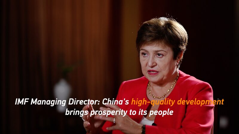 IMF_Chief_Hails_China_s_High_Quality_Growth_at__1_10__Dialogue__ video poster