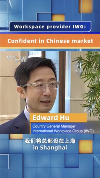 IWG_Bets_Big_on_China_s_Future____Plans_2_000_Office_Centers_in_5_Years__poster - News for amigos, by amigos IWG_Bets_Big_on_China_s_Future____Plans_2_000_Office_Centers_in_5_Years_ video poster