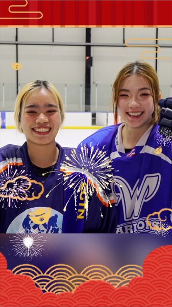 Ice_and_Snow_Enthusiasts_Share_Heartfelt_Chinese_New_Year_Wishes_____ video poster