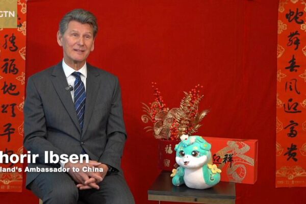 Iceland’s Ambassador Sends Chinese New Year Greetings Iceland_s_Ambassador_Sends_Chinese_New_Year_Greetings video poster