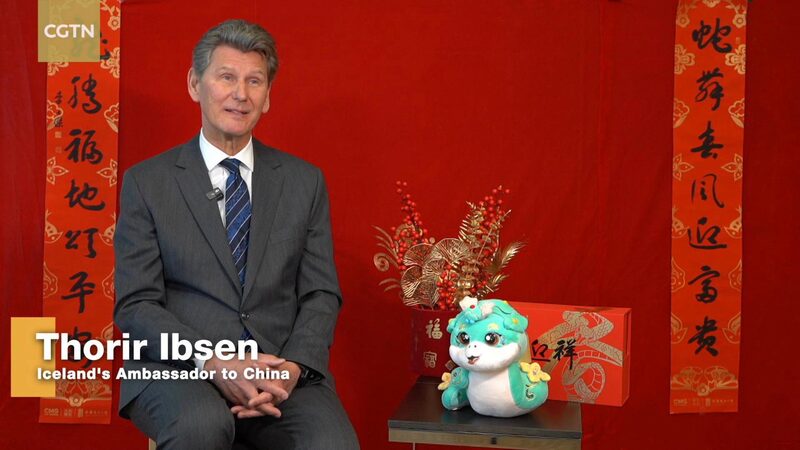 Iceland_s_Ambassador_Sends_Chinese_New_Year_Greetings_poster - News for amigos, by amigos Iceland_s_Ambassador_Sends_Chinese_New_Year_Greetings video poster