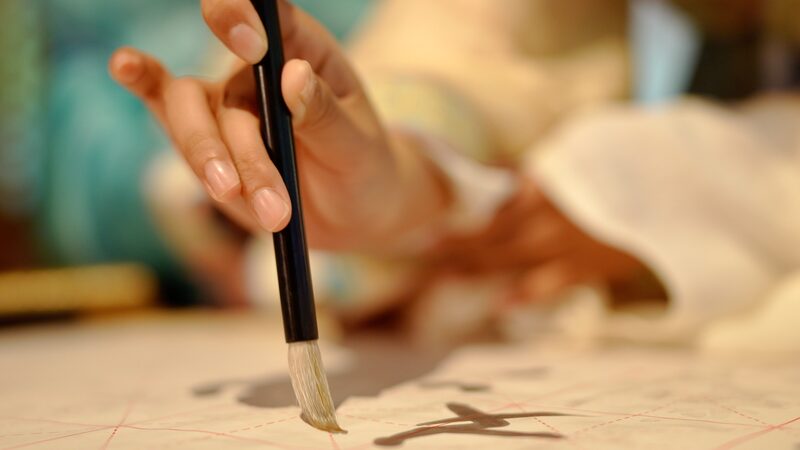 Immersive_Digital_Exhibition_Brings_Su_Dongpo_s_Poetry_to_Life_in_Beijing_poster - News for amigos, by amigos Immersive_Digital_Exhibition_Brings_Su_Dongpo_s_Poetry_to_Life_in_Beijing video poster