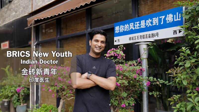 Indian_Grad_Vikalp_Builds_Medical_Platform_in_China_______poster - News for amigos, by amigos Indian_Grad_Vikalp_Builds_Medical_Platform_in_China______ video poster