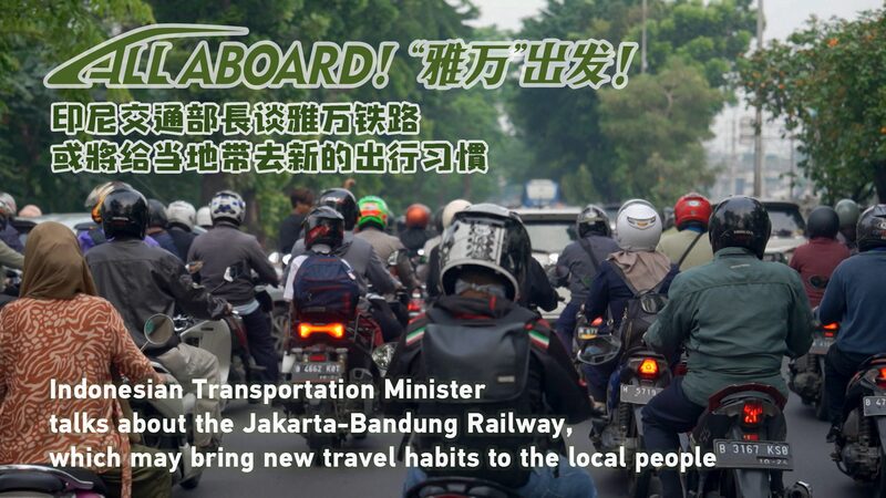Indonesia_s_New_High_Speed_Train_Aims_to_Shift_Travel_Habits___poster - News for amigos, by amigos Indonesia_s_New_High_Speed_Train_Aims_to_Shift_Travel_Habits__ video poster