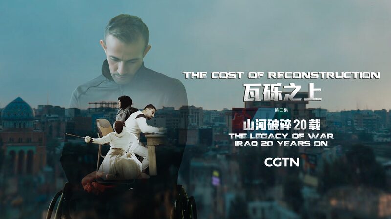 Iraq_s_Journey__Rebuilding_Dreams_20_Years_After_the_War video poster